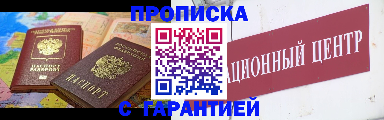 форма 3 в Алексине